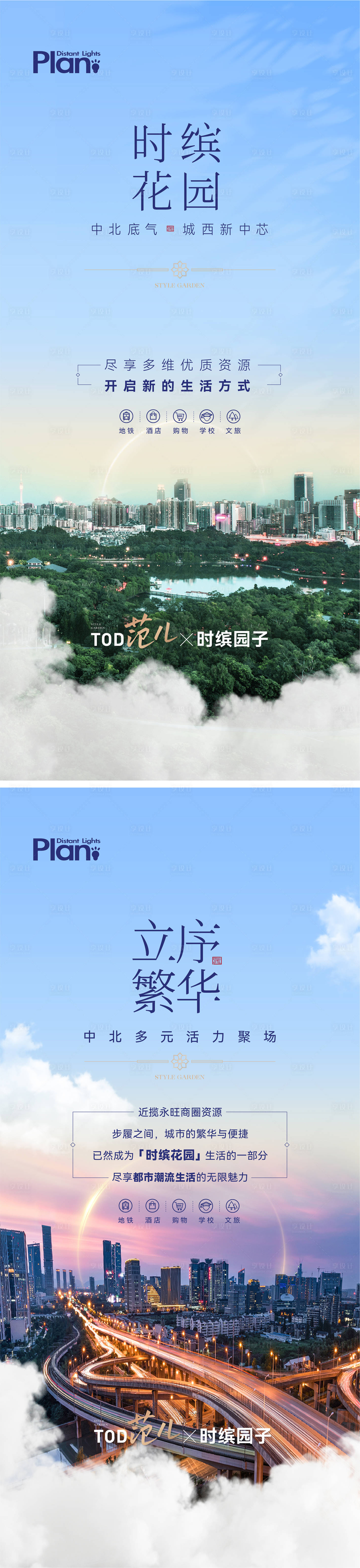 源文件下載【高端地產(chǎn)價值點海報】編號：96460025931427273
