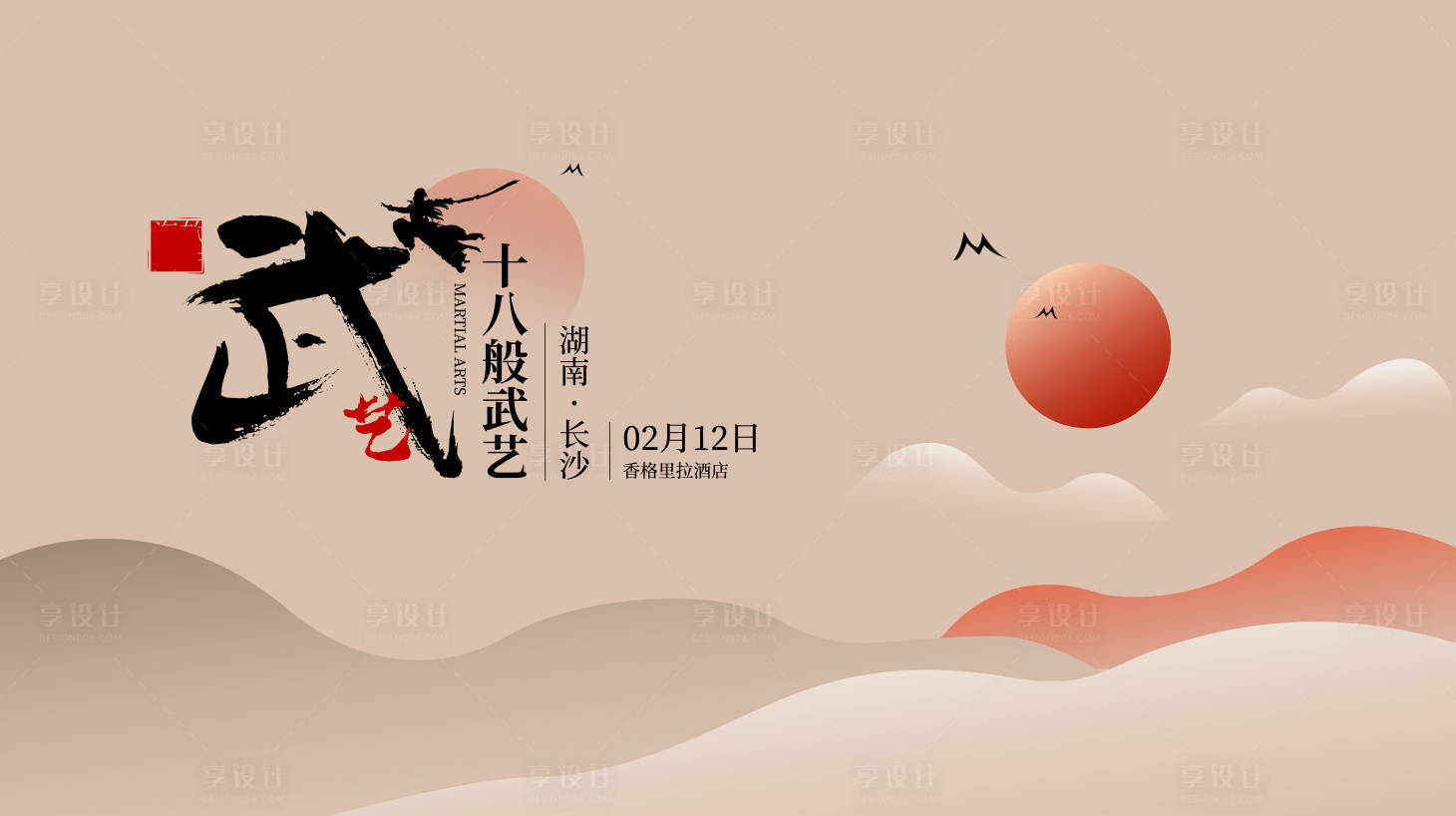 源文件下載【享設(shè)計(jì)】搜索編號(hào)：93610025556974386【品牌會(huì)議發(fā)布主kv舞臺(tái)效果展板美陳】