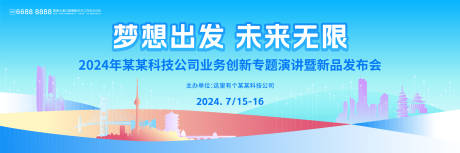 源文件下载【梦想出发 】编号：48140025520157889