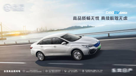 源文件下載【享設計】搜索編號：33230025771907937【汽車自駕】