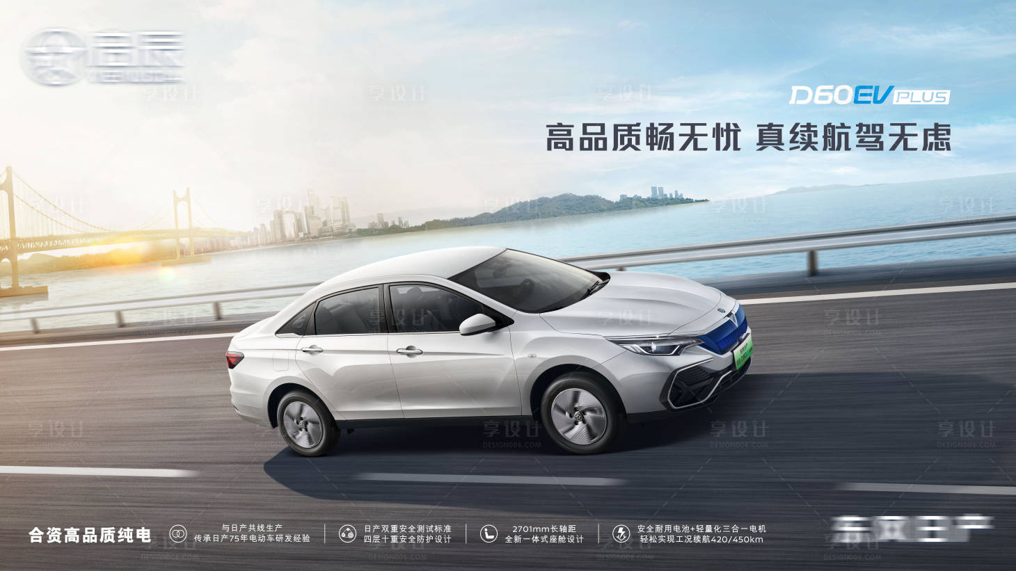 源文件下載【享設計】搜索編號：33230025771907937【汽車自駕】