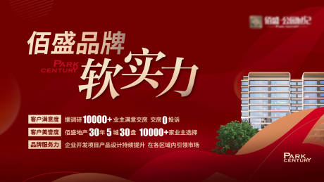 源文件下載【價值點主畫面】編號：98990025657221697