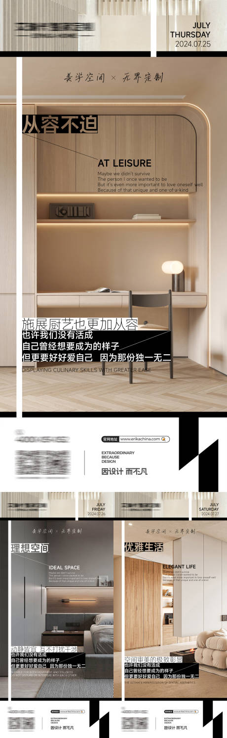 源文件下载【享设计】搜索编号：67720025485564038【早安日签海报】