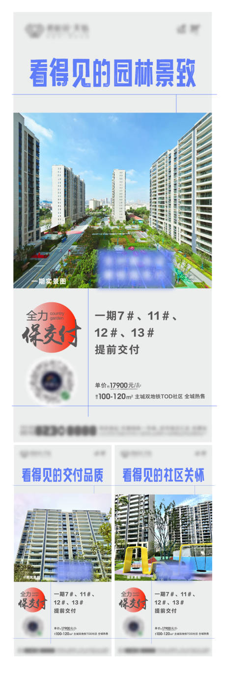 源文件下载【地铁价值点微信】编号：62840025655608889