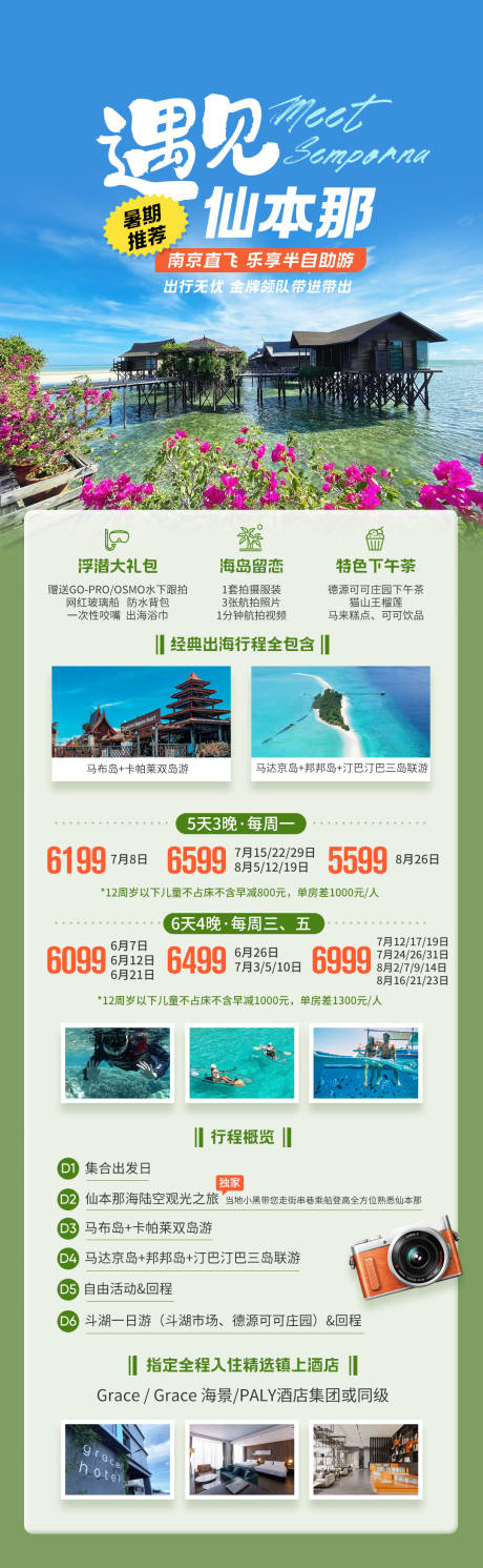 源文件下载【乐享 】编号：95870025539171206