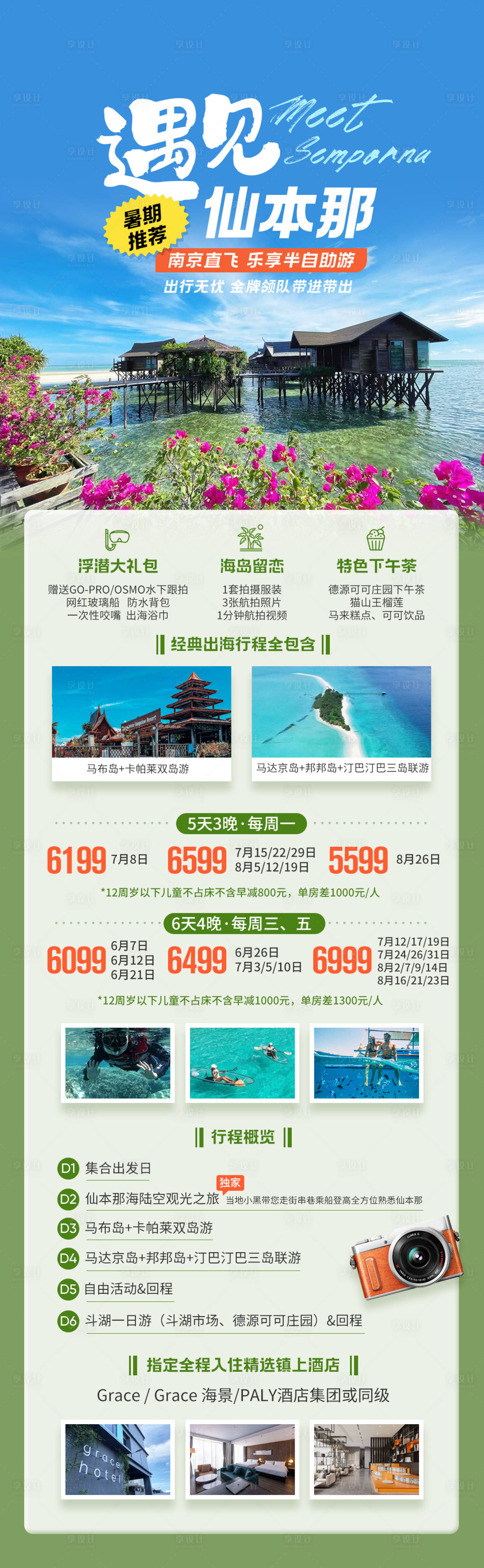 源文件下载【享设计】搜索编号：95870025539171206【乐享 】