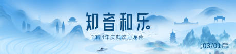 源文件下载【享设计】搜索编号：87950025955785236【古风主视觉】