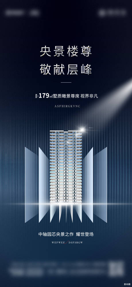 源文件下载【加推刷屏】编号：67330025659202659