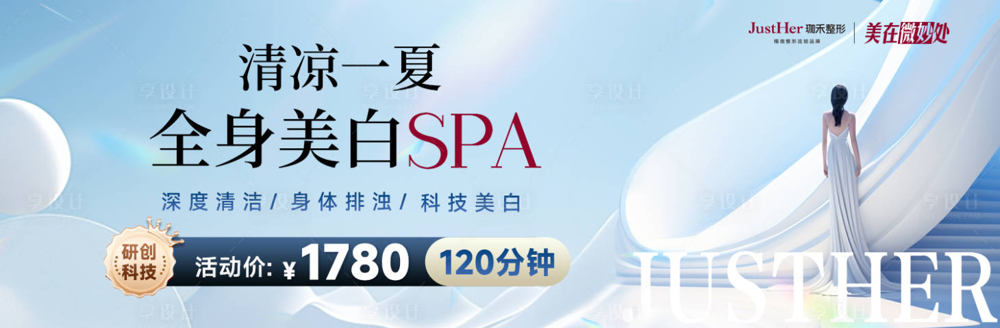源文件下载【大众全身美白中通】编号：93720025490486369