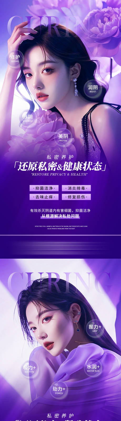 源文件下載【私密養(yǎng)護(hù)】編號(hào)：39010025734791042