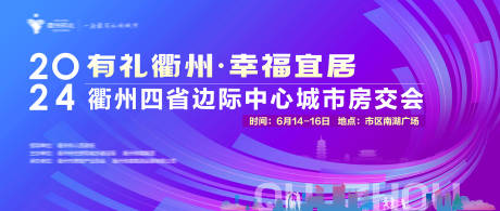 源文件下载【享设计】搜索编号：70400025761142789【科技展板背景】