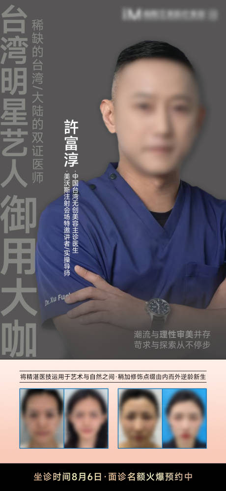 源文件下載【專家坐診】編號：94820026009234039