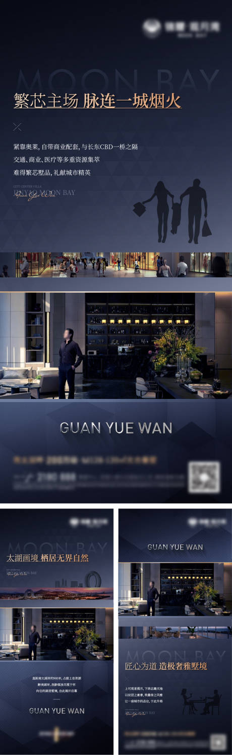 源文件下載【享設計】搜索編號：34900025698547265【地產價值視頻海報】
