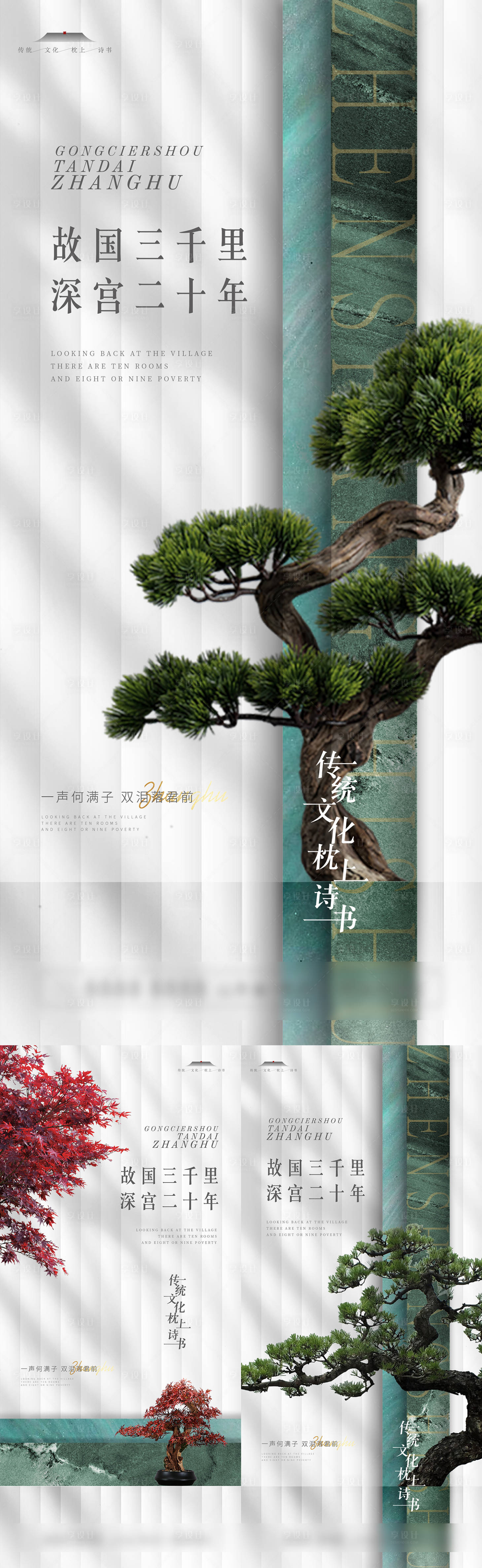 源文件下载【享设计】搜索编号：62880025708812815【地产价值点海报】