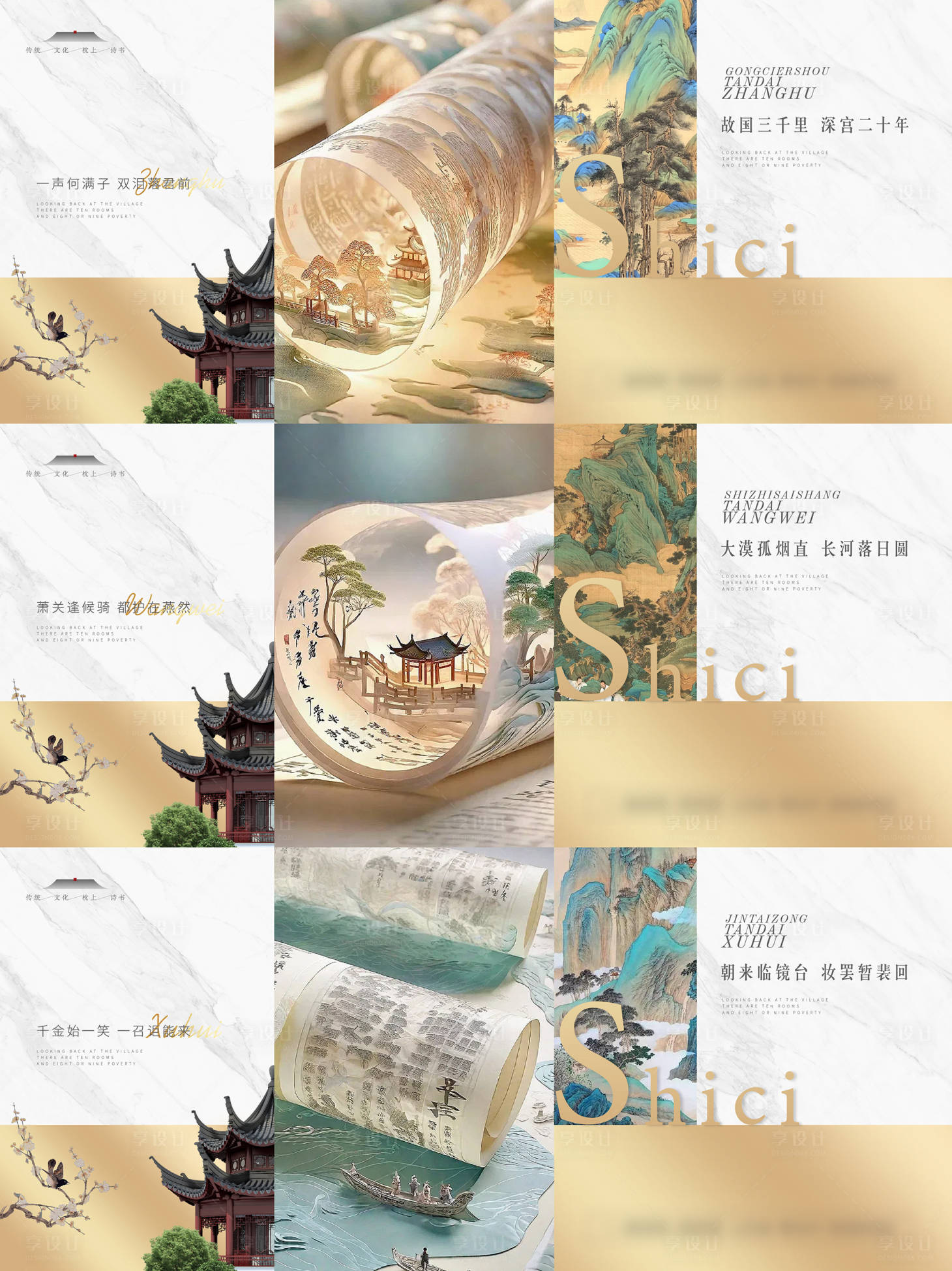 源文件下載【地產價值點刷屏】編號：99390025474425042