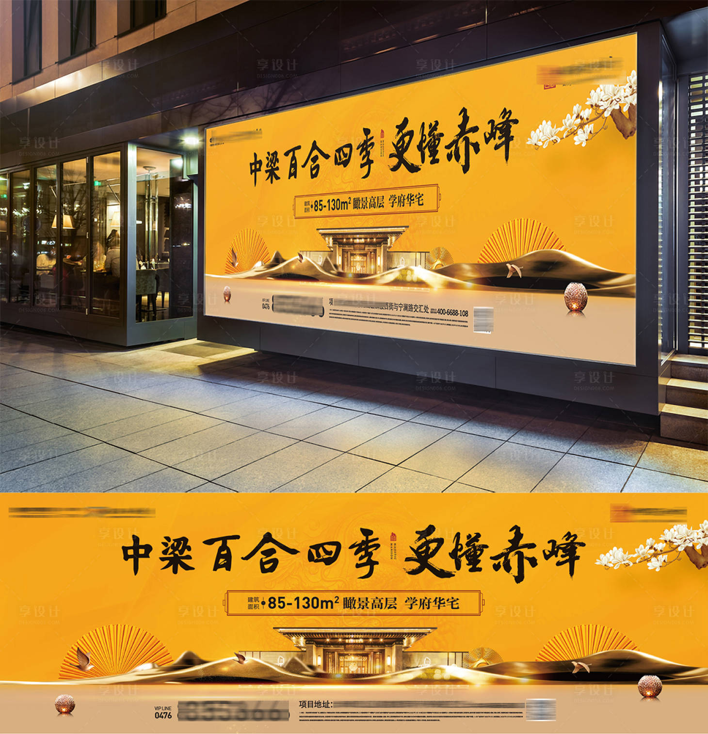 源文件下载【享设计】搜索编号：29010025682603056【新中式东方大宅学府豪宅大平层主形象】