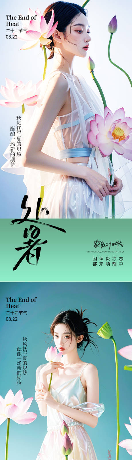 源文件下载【早安图系列海报】编号：85330025724532120