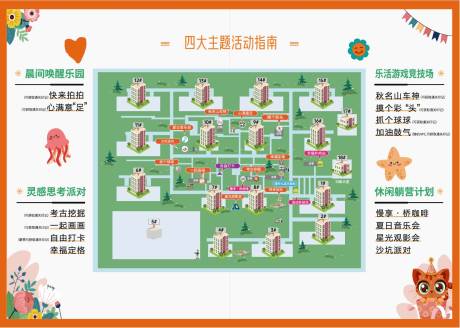 源文件下載【地產(chǎn)園區(qū)地圖】編號：64070025824688627