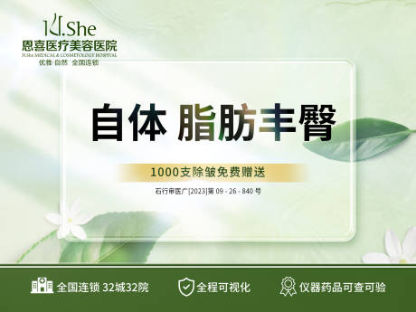 源文件下载【新氧主图】编号：36100025786266070