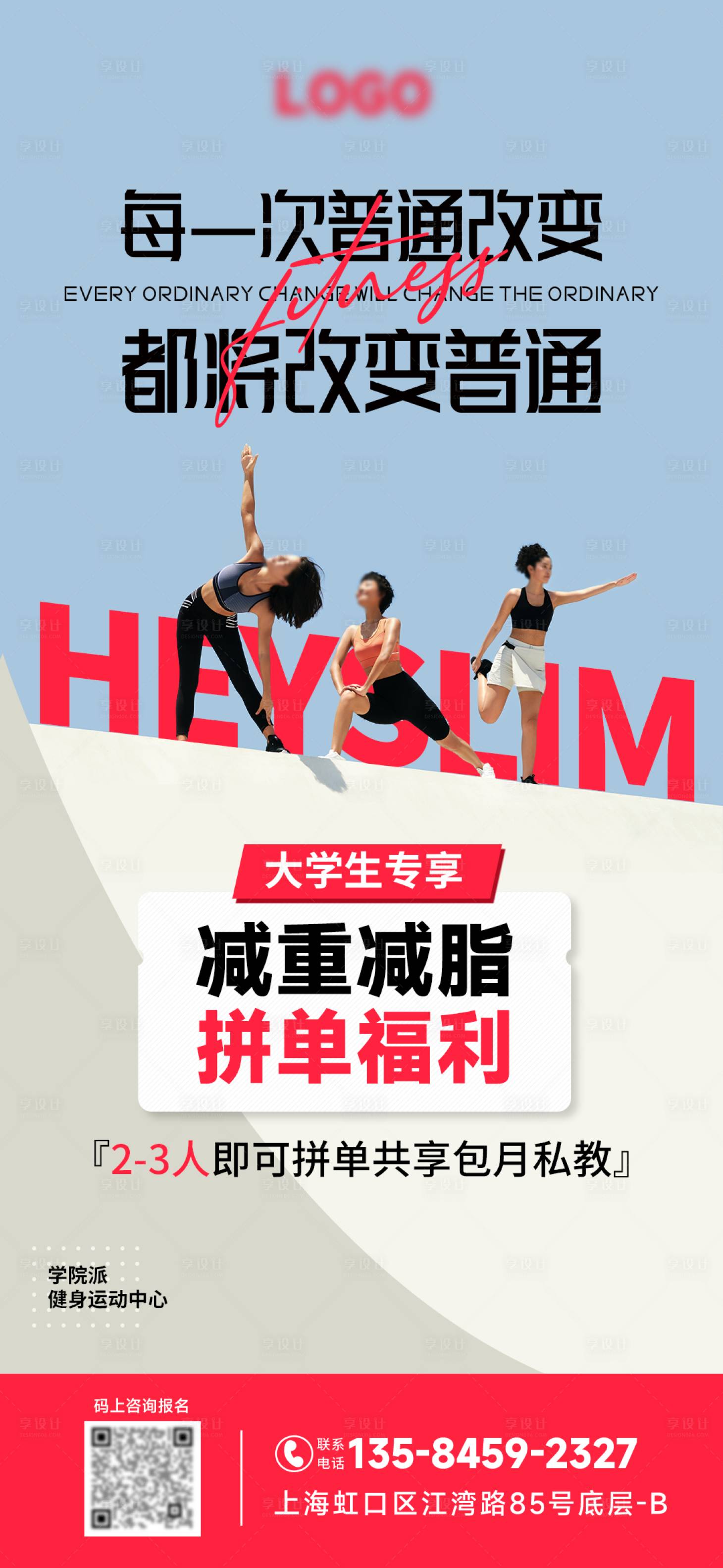 源文件下载【运动拼单福利】编号：68350025704936789
