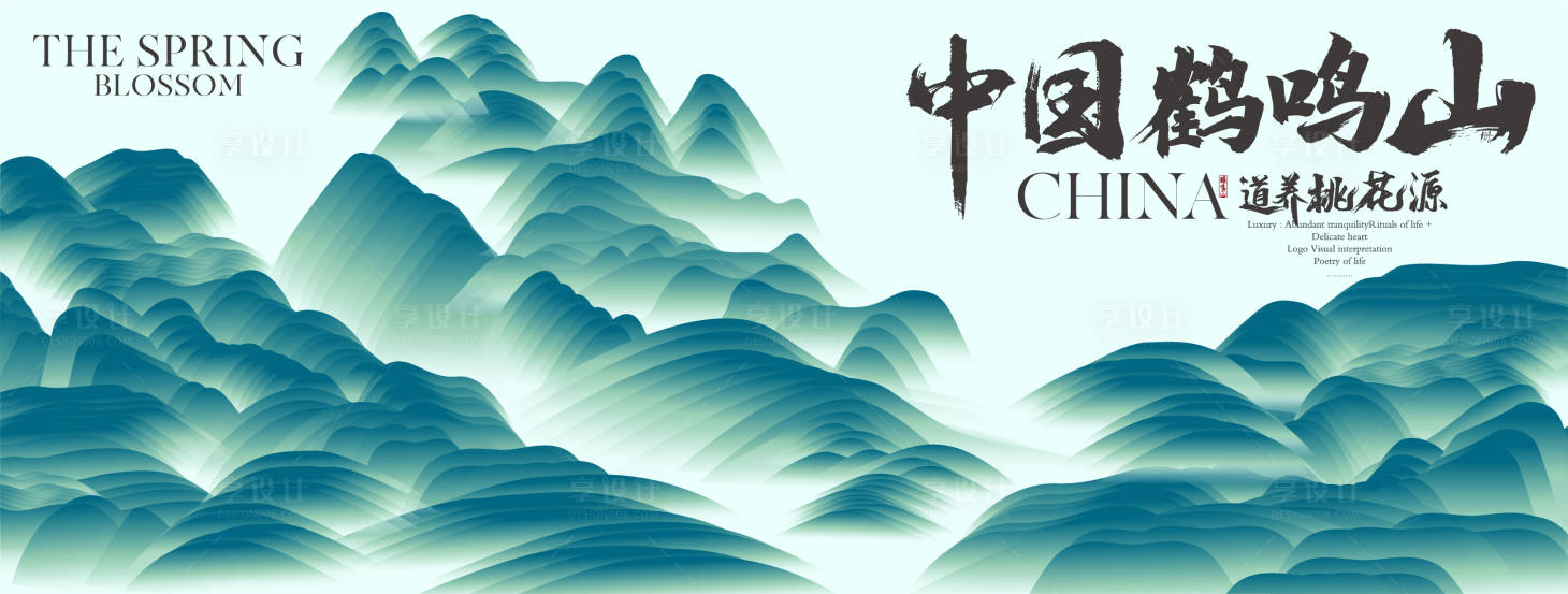 源文件下載【享設計】搜索編號：49740025949466782【中國山水主畫面】