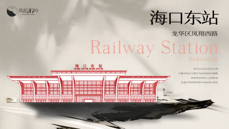 源文件下载【海口地标建筑单图】编号：15240025997989165
