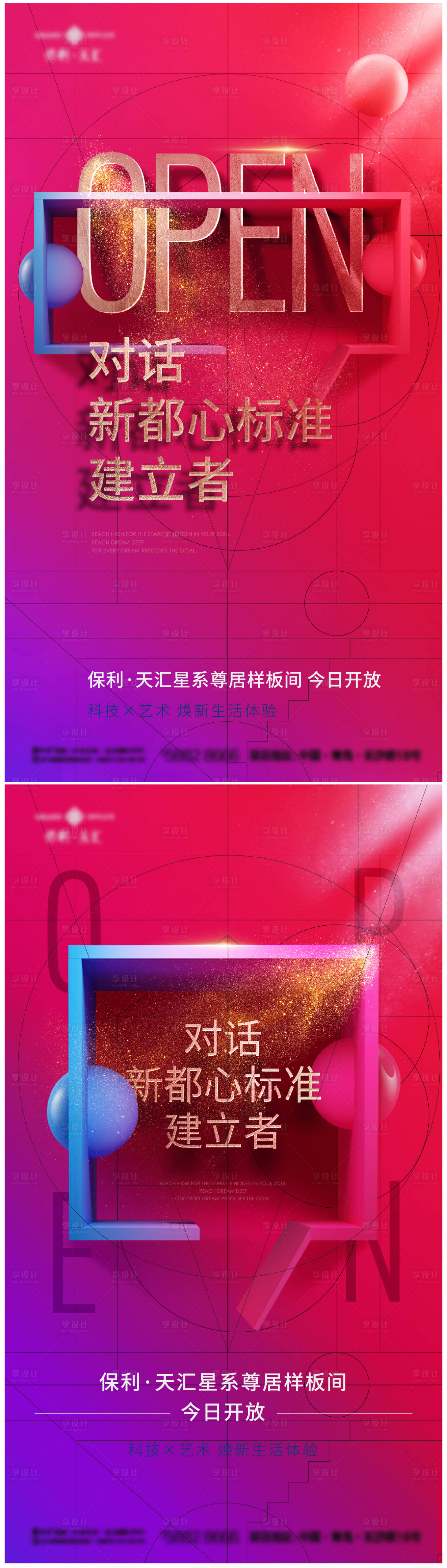 源文件下载【open】编号：55870025600274919