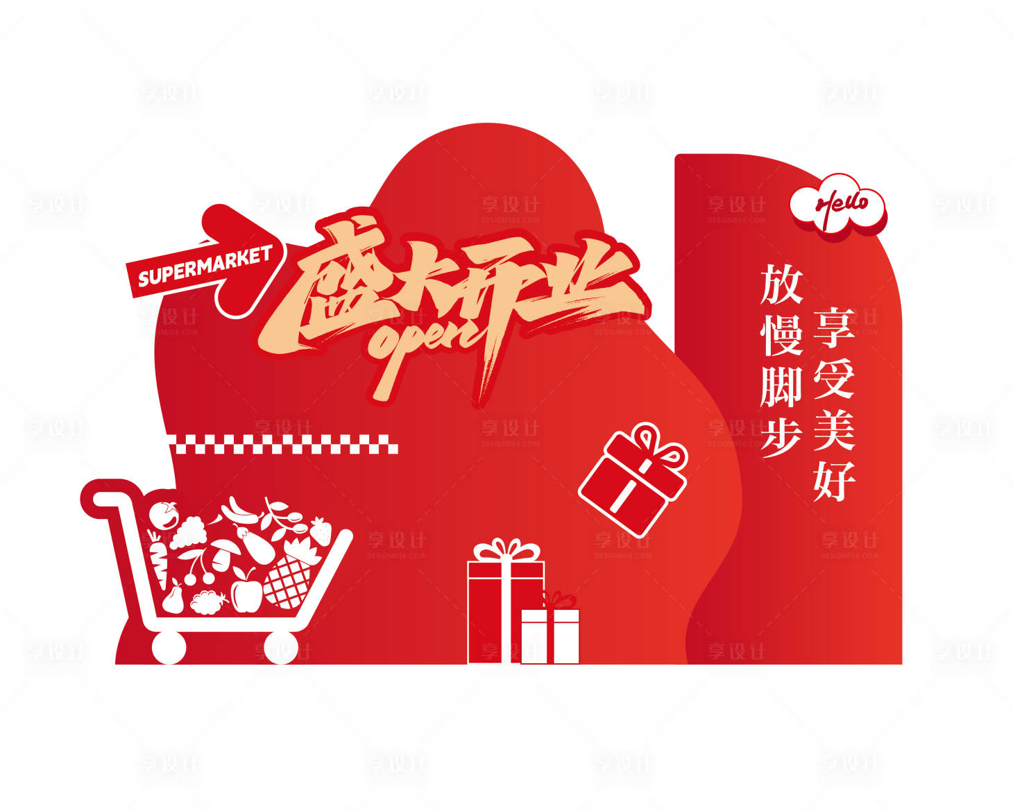 源文件下载【享设计】搜索编号：41890025925282909【开业异形美陈】
