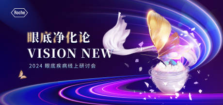 源文件下載【眼底凈化論】編號：71470025606707350