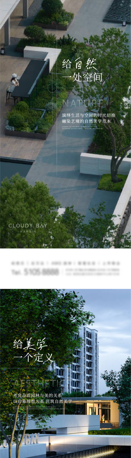 源文件下載【園林價值點系列單圖】編號：34130024946453245
