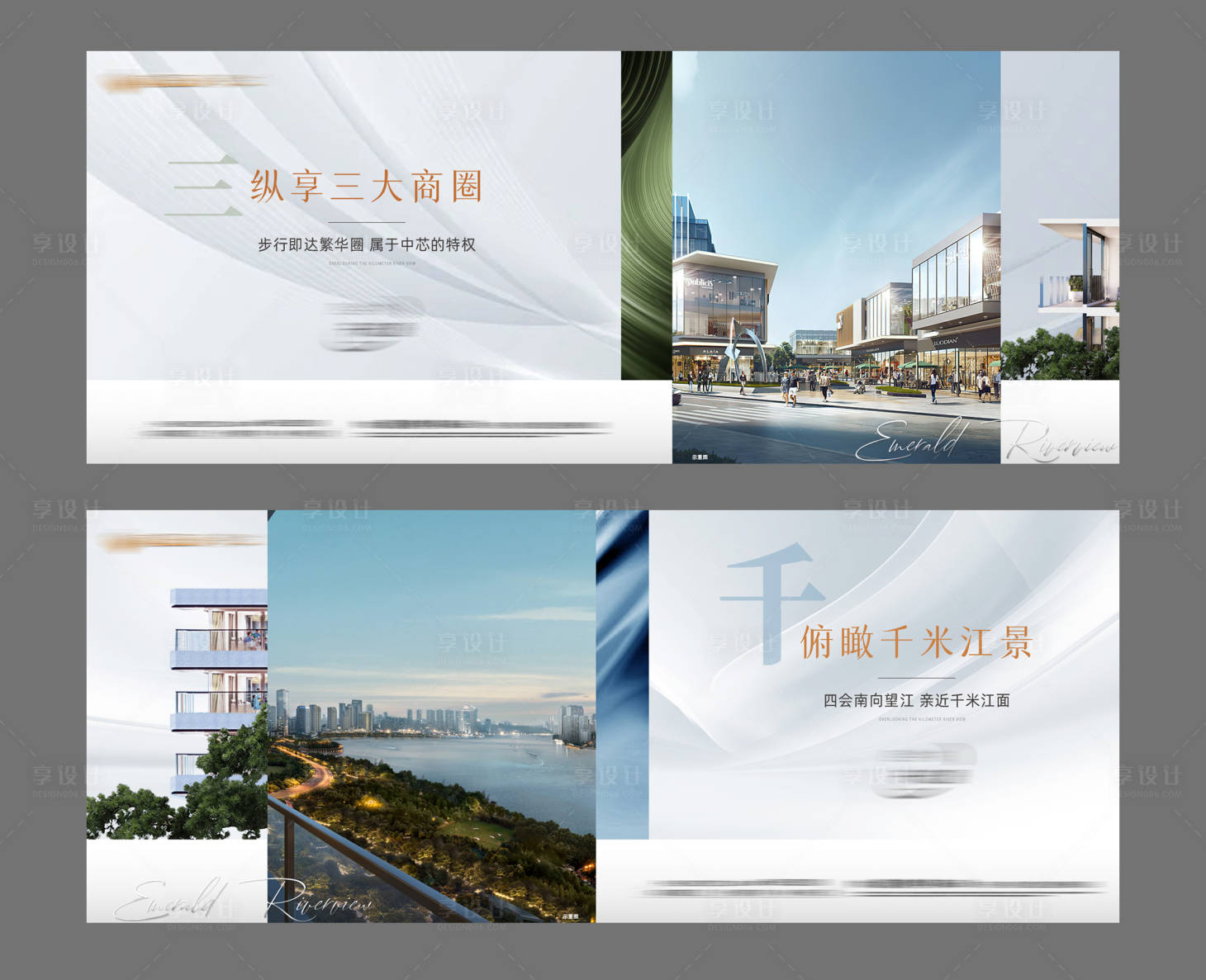 源文件下載【享設(shè)計】搜索編號：24610025998432573【地產(chǎn)大氣輕奢圍檔】