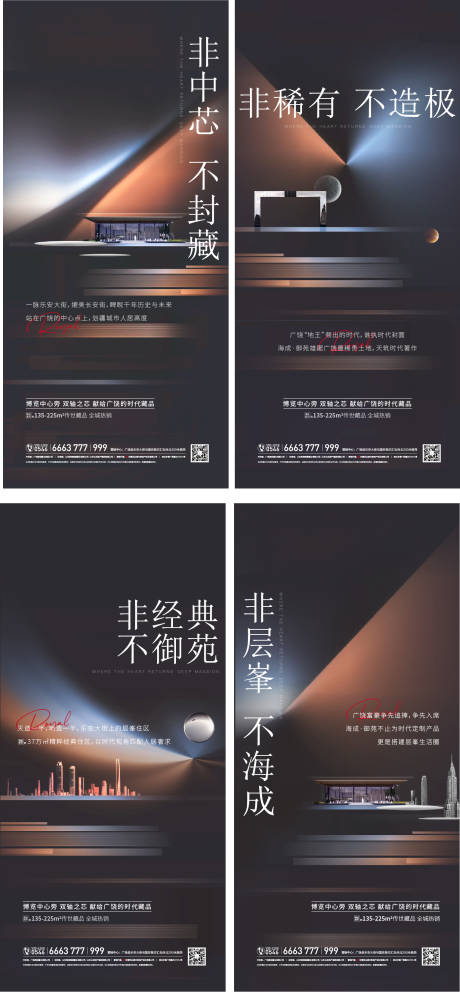 源文件下载【地产系列稿】编号：13050025642872606