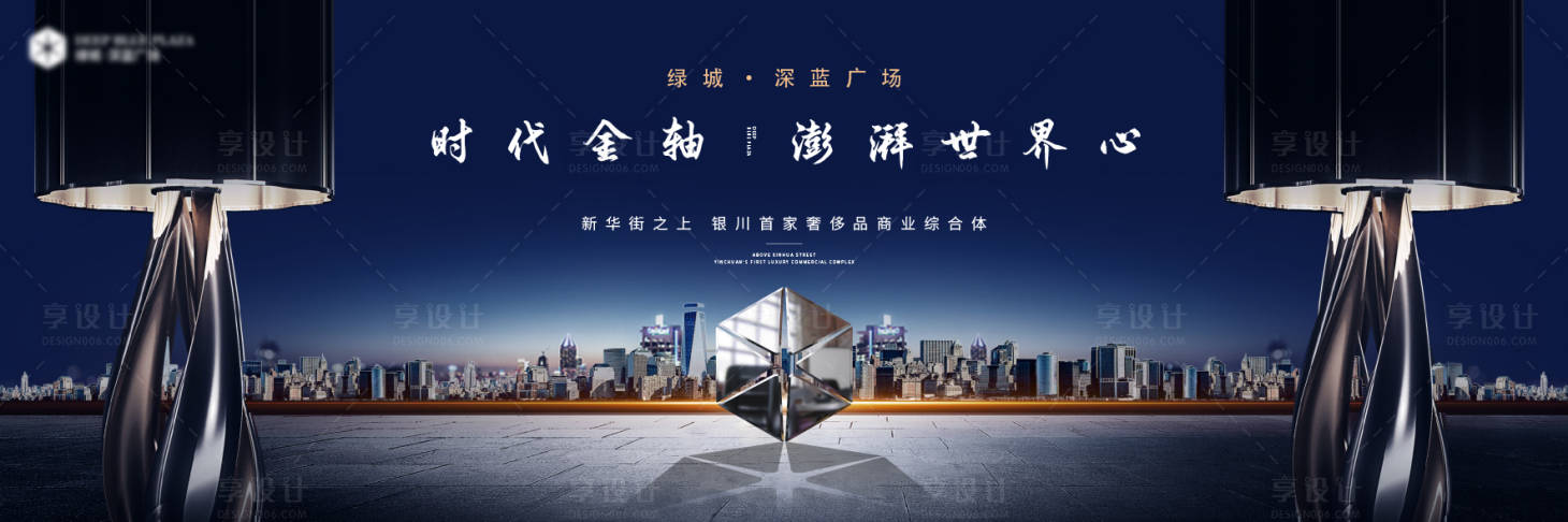 源文件下载【享设计】搜索编号：31660025513516332【地产主画面】
