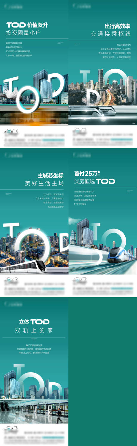 源文件下载【价值点系列】编号：70100025852789485