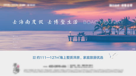 源文件下載【文旅主KV】編號：75830025637926496