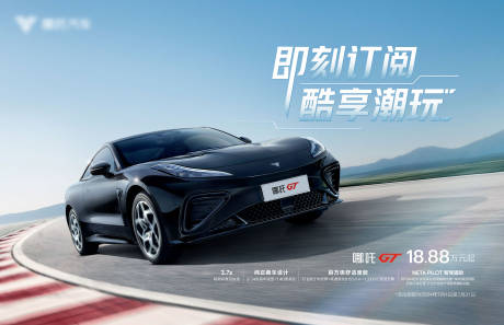 源文件下载【汽车背景板】编号：88710025627922055