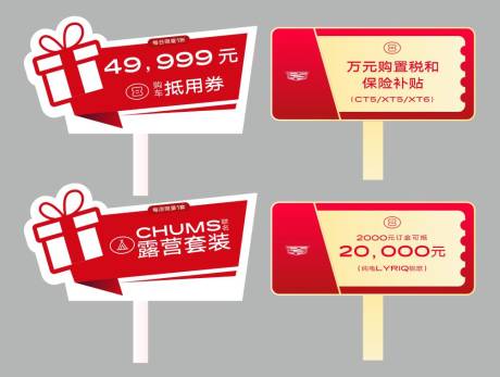 源文件下载【手举牌异形贴纸 】编号：52890025818495337