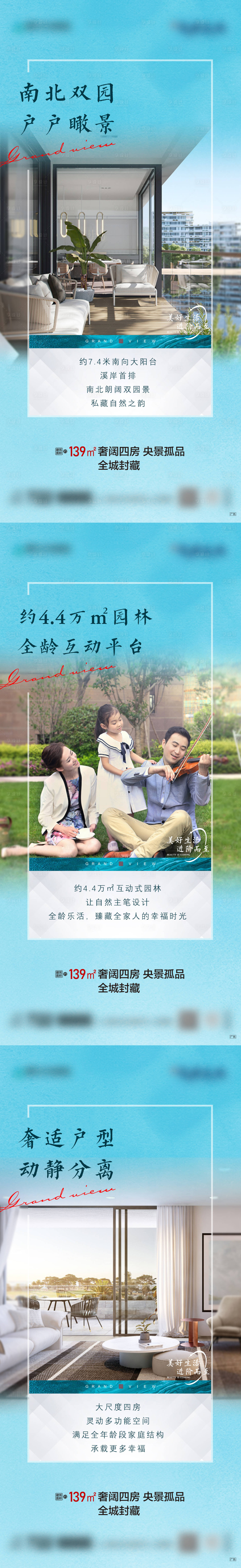 源文件下載【享設計】搜索編號：12720025619819546【地產(chǎn)價值海報】