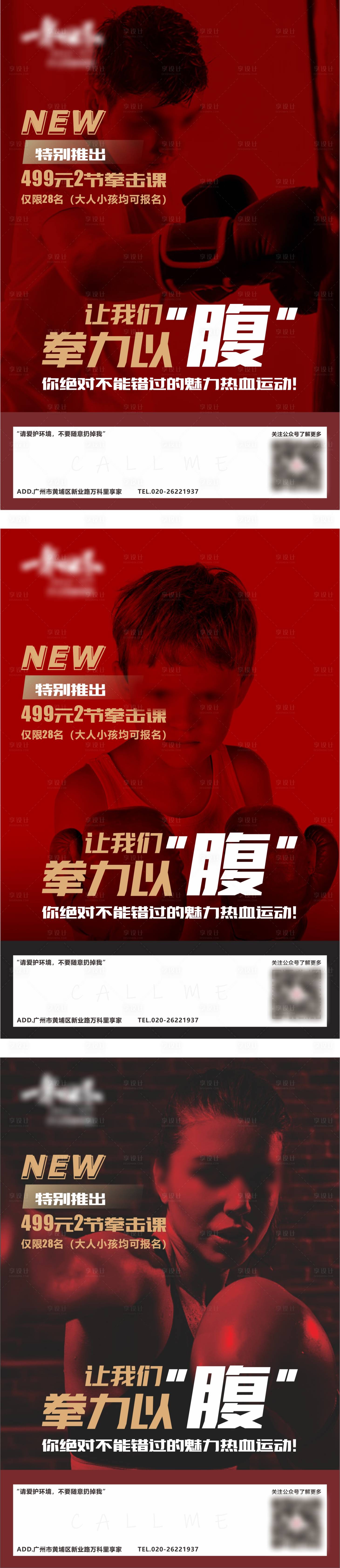 源文件下载【享设计】搜索编号：68850025735881321【成人 】