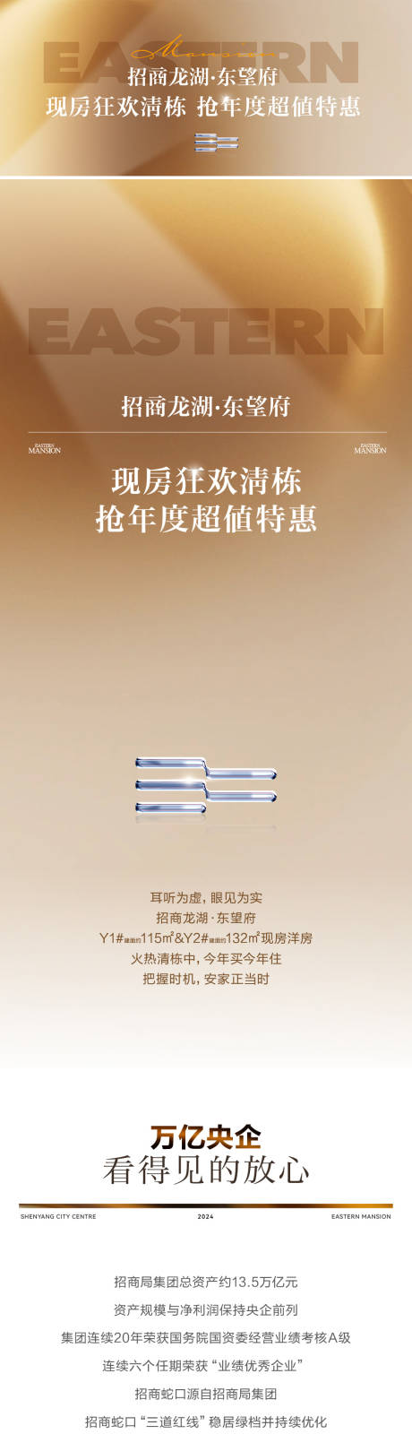 源文件下載【洋房推文】編號(hào)：27340025642569216