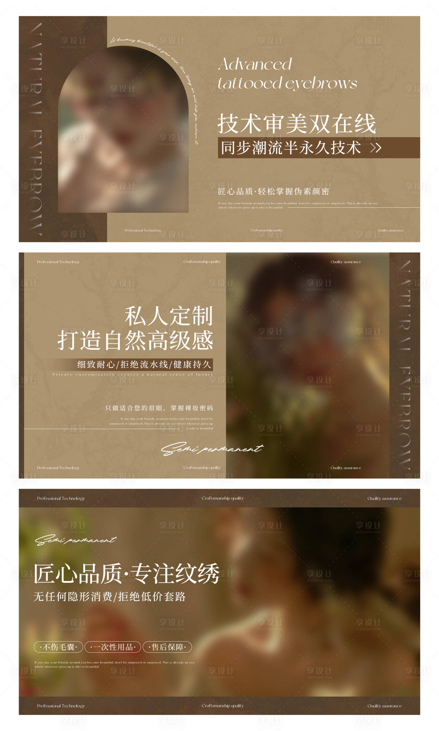 源文件下载【享设计】搜索编号：83040025523114195【纹绣轮播图】