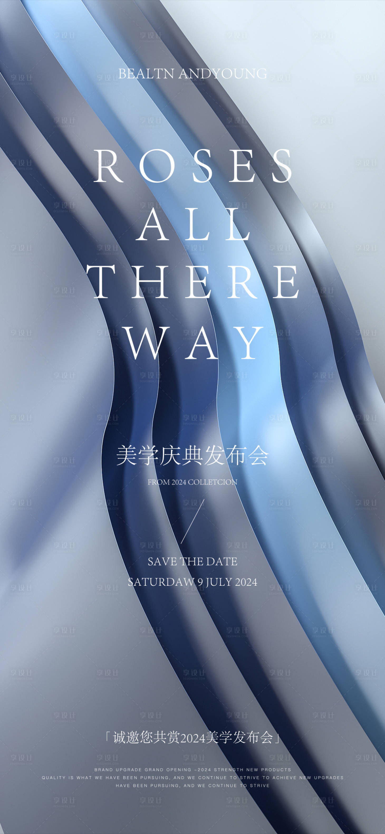 源文件下载【享设计】搜索编号：31580025724196819【高端品质邀请函】