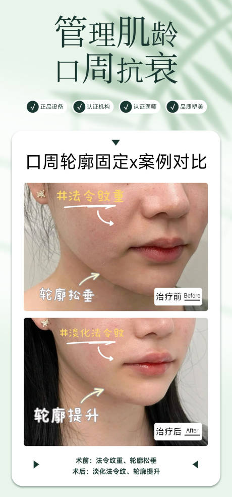 源文件下载【朋友圈早安科普】编号：62800025604754240