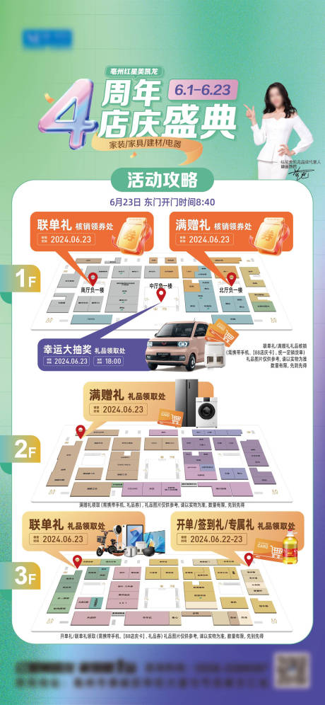 源文件下载【活动攻略】编号：13830025952141318