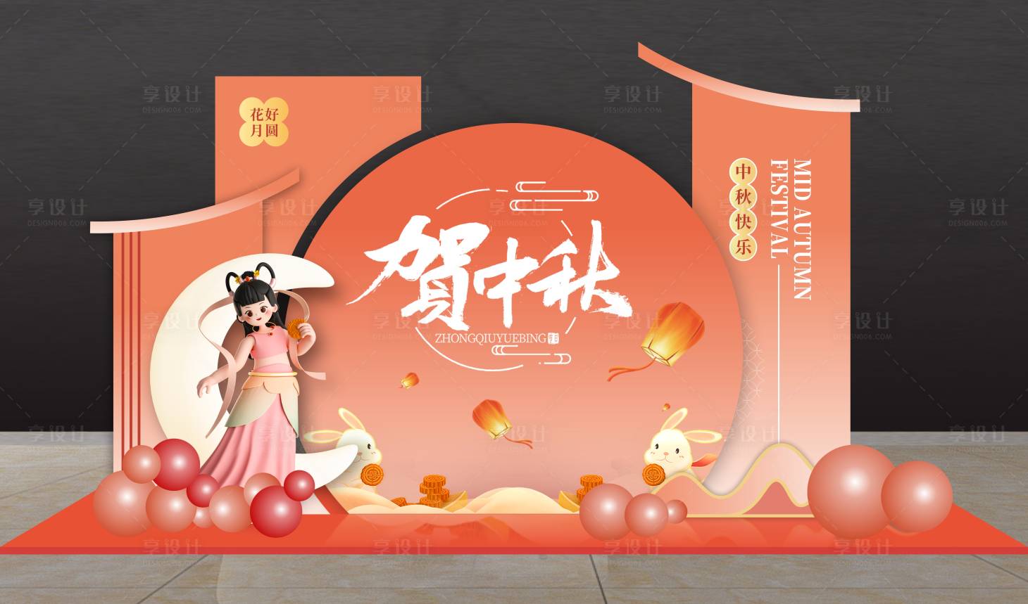 源文件下載【享設(shè)計】搜索編號：67320025713096772【中秋美陳中秋節(jié)團(tuán)圓中秋】