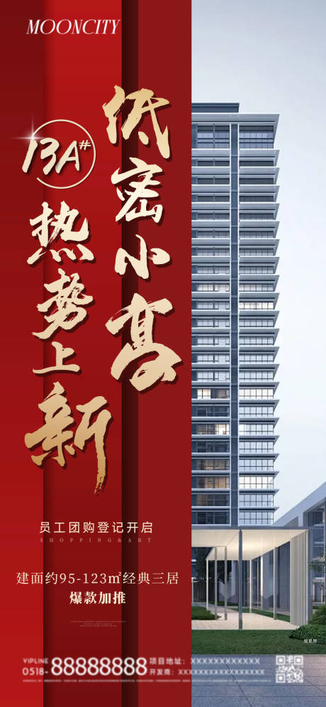 源文件下载【热销 】编号：63650025478147820