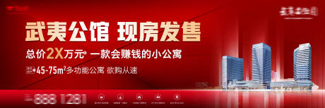 源文件下载【热销商业主画面】编号：17330025902053729