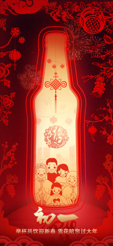 源文件下载【享设计】搜索编号：39040025469981239【初一海报】