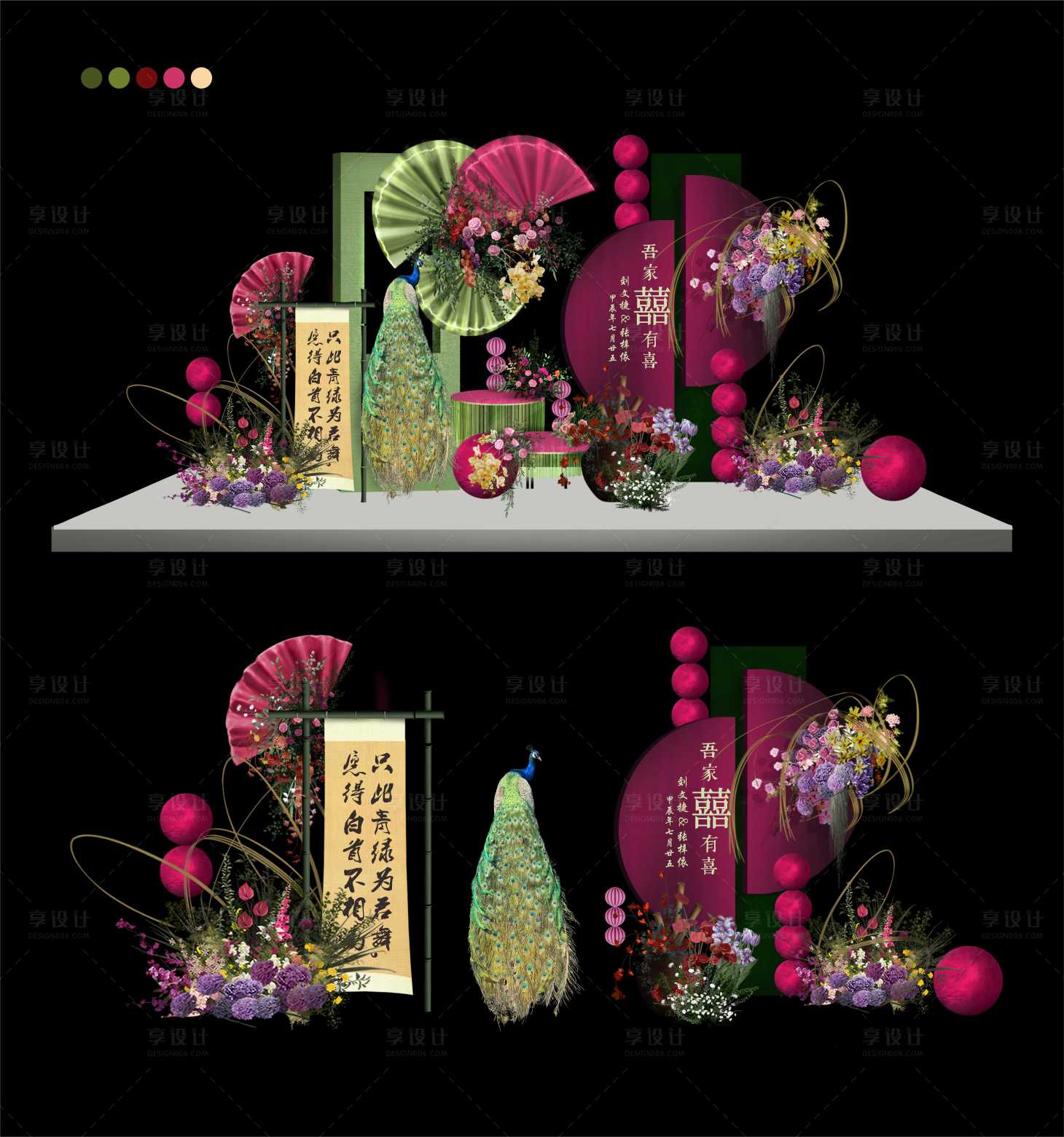 源文件下載【享設計】搜索編號：69280025716665168【南洋風新中式婚禮美陳】