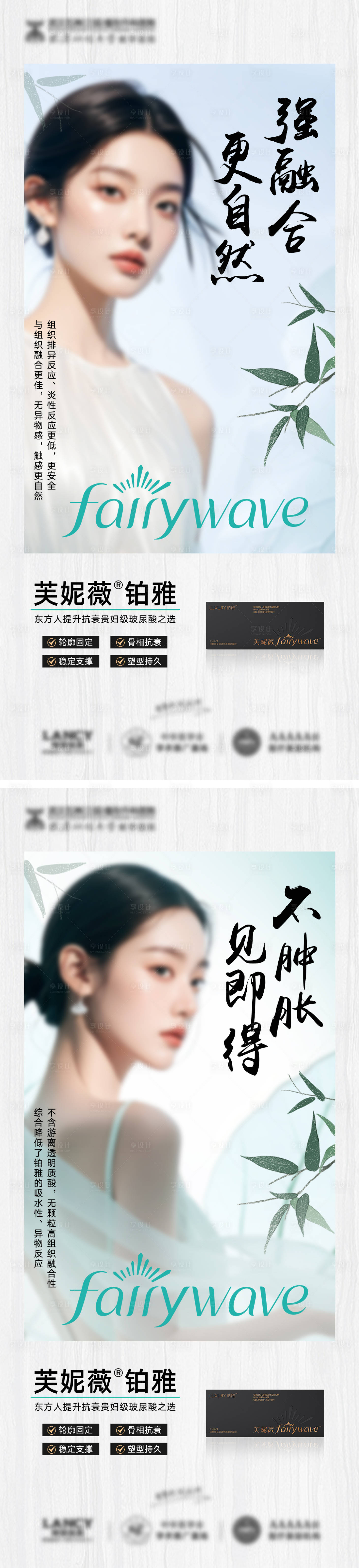 源文件下载【芙妮薇】编号：47430025940308879